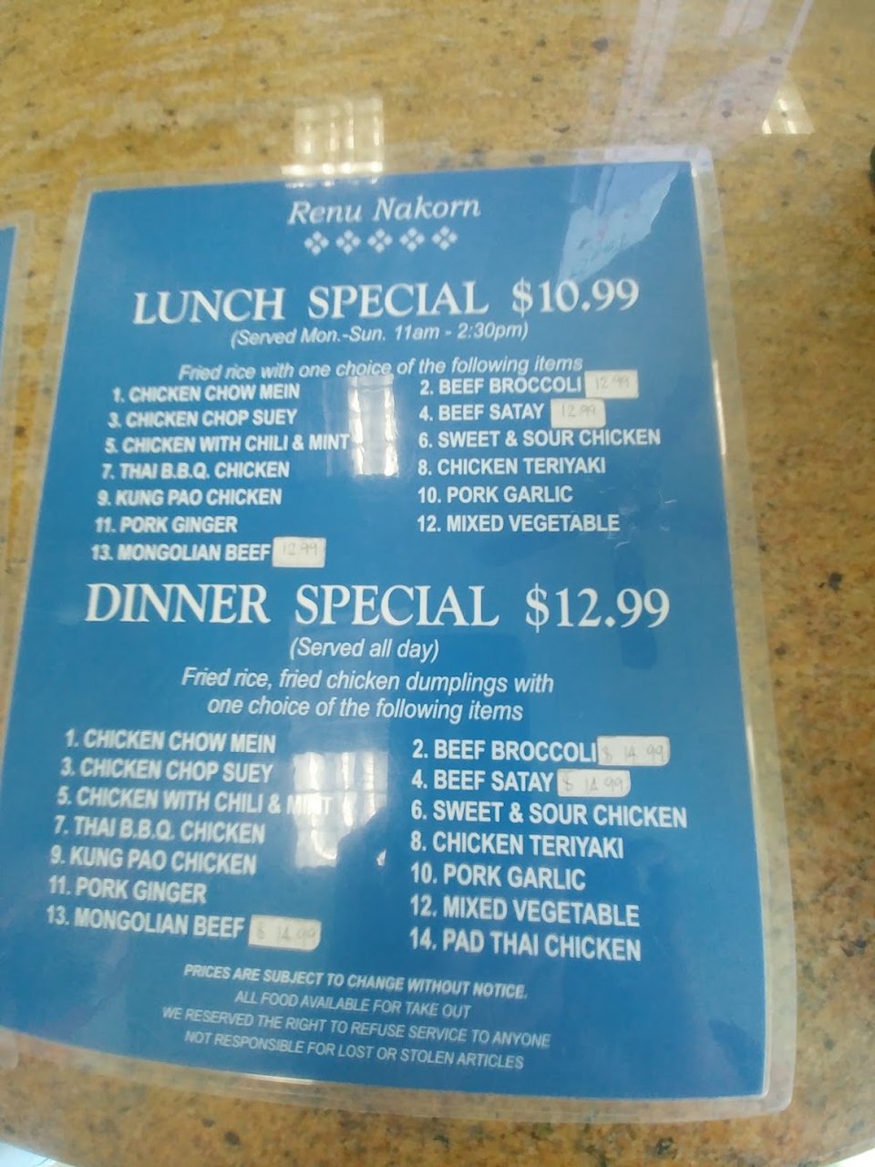 Printed menu showing salads and special dishes.